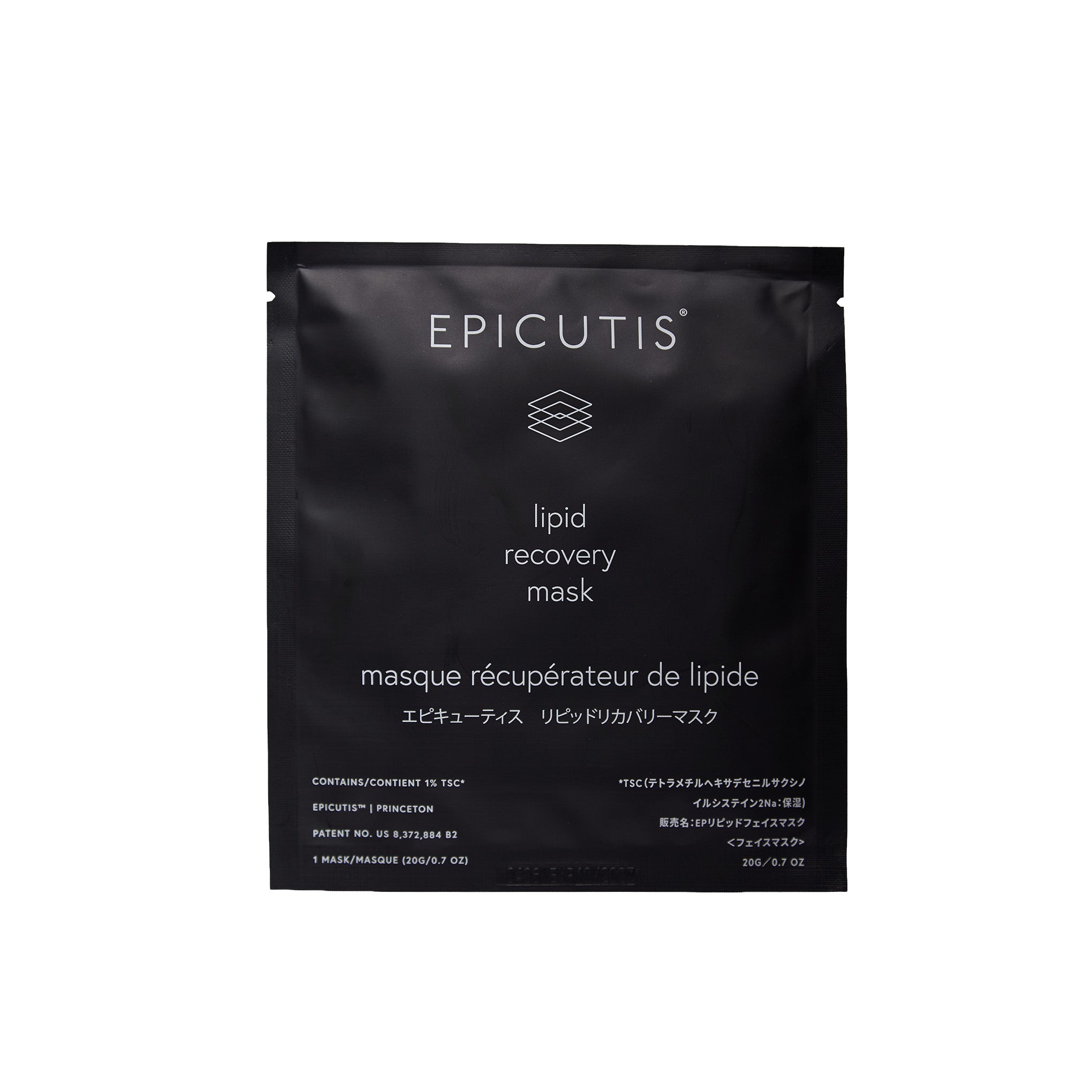 Lipid Recovery Mask
